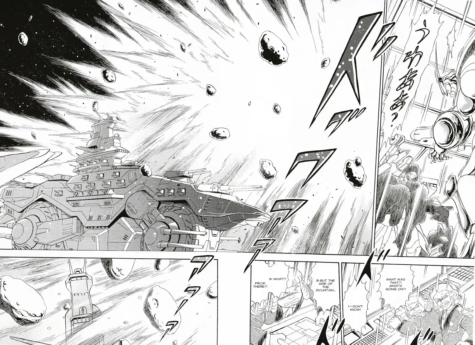 Kidou Senshi Crossbone Gundam - Ghost Chapter 7 15